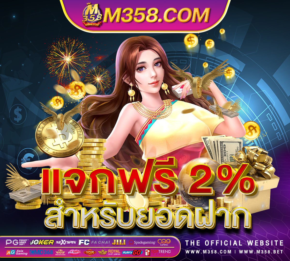 10 รับ 100 ทํา 200 ถอน ได 100pg lucky dab slot joker123